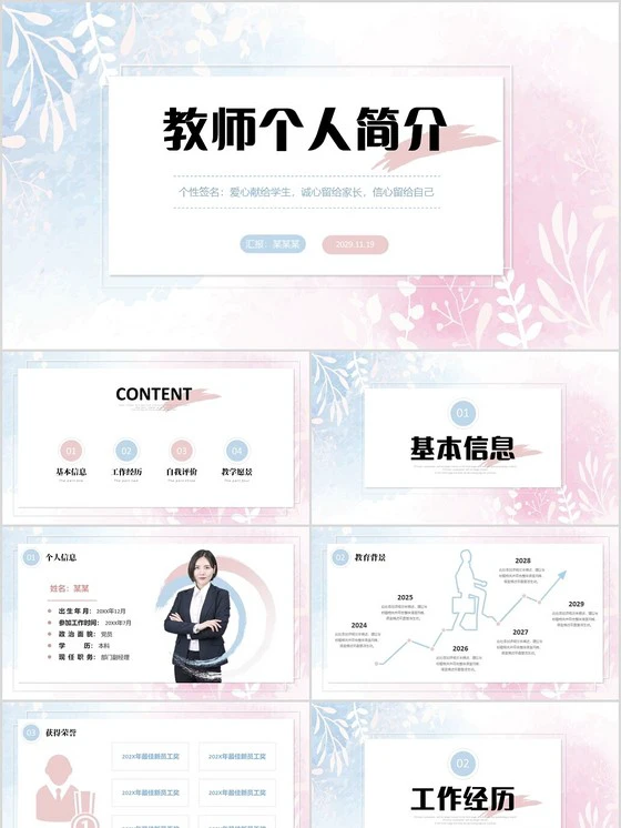 为什么可靠的篮球技术指导对初学者很重要?_1