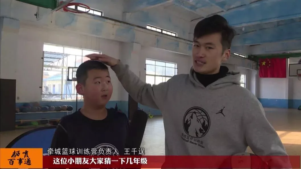 哪里有针对青少年的篮球训练计划_2