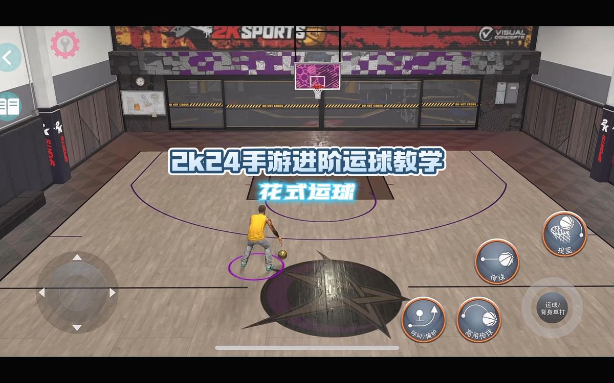 为什么可靠的篮球技术指导对初学者很重要?_2